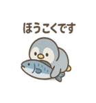 ペンギンさん巨大魚ほうこくセット（個別スタンプ：19）
