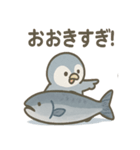 ペンギンさん巨大魚ほうこくセット（個別スタンプ：20）