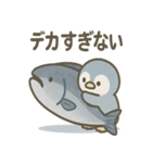 ペンギンさん巨大魚ほうこくセット（個別スタンプ：21）