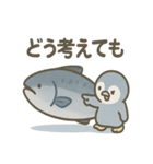 ペンギンさん巨大魚ほうこくセット（個別スタンプ：25）