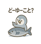 ペンギンさん巨大魚ほうこくセット（個別スタンプ：27）