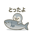 ペンギンさん巨大魚ほうこくセット（個別スタンプ：29）