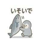 ペンギンさん巨大魚ほうこくセット（個別スタンプ：34）