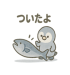 ペンギンさん巨大魚ほうこくセット（個別スタンプ：36）