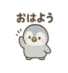 ペンギンさん巨大魚ほうこくセット（個別スタンプ：37）