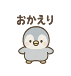 ペンギンさん巨大魚ほうこくセット（個別スタンプ：38）