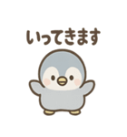 ペンギンさん巨大魚ほうこくセット（個別スタンプ：39）