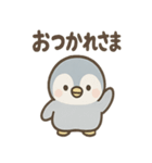 ペンギンさん巨大魚ほうこくセット（個別スタンプ：40）