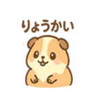 モルモットさんのくるくる大好き（個別スタンプ：10）
