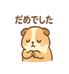 モルモットさんのくるくる大好き（個別スタンプ：16）