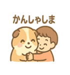 モルモットさんのくるくる大好き（個別スタンプ：23）