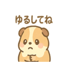 モルモットさんのくるくる大好き（個別スタンプ：27）