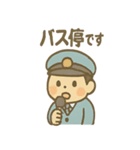 ゆるかわバス運転手さんの毎日ことば（個別スタンプ：5）