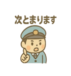 ゆるかわバス運転手さんの毎日ことば（個別スタンプ：6）