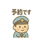 ゆるかわバス運転手さんの毎日ことば（個別スタンプ：14）