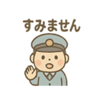 ゆるかわバス運転手さんの毎日ことば（個別スタンプ：16）