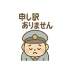 ゆるかわバス運転手さんの毎日ことば（個別スタンプ：17）
