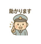 ゆるかわバス運転手さんの毎日ことば（個別スタンプ：20）