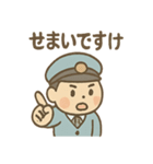 ゆるかわバス運転手さんの毎日ことば（個別スタンプ：21）