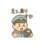 ゆるかわバス運転手さんの毎日ことば（個別スタンプ：22）