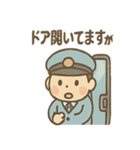 ゆるかわバス運転手さんの毎日ことば（個別スタンプ：24）