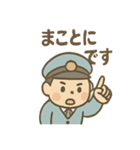 ゆるかわバス運転手さんの毎日ことば（個別スタンプ：26）