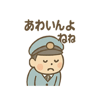 ゆるかわバス運転手さんの毎日ことば（個別スタンプ：27）