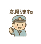 ゆるかわバス運転手さんの毎日ことば（個別スタンプ：29）