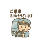 ゆるかわバス運転手さんの毎日ことば（個別スタンプ：30）