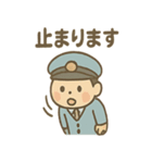 ゆるかわバス運転手さんの毎日ことば（個別スタンプ：33）