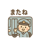 ゆるかわバス運転手さんの毎日ことば（個別スタンプ：40）