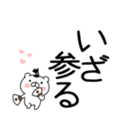 武士語スタンプ★ちょんまげ猫侍★（個別スタンプ：1）