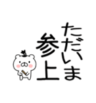 武士語スタンプ★ちょんまげ猫侍★（個別スタンプ：3）