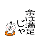 武士語スタンプ★ちょんまげ猫侍★（個別スタンプ：4）
