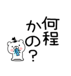 武士語スタンプ★ちょんまげ猫侍★（個別スタンプ：5）