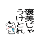 武士語スタンプ★ちょんまげ猫侍★（個別スタンプ：6）