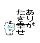 武士語スタンプ★ちょんまげ猫侍★（個別スタンプ：7）