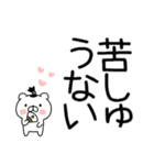 武士語スタンプ★ちょんまげ猫侍★（個別スタンプ：8）