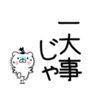 武士語スタンプ★ちょんまげ猫侍★（個別スタンプ：9）