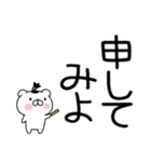 武士語スタンプ★ちょんまげ猫侍★（個別スタンプ：10）
