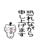 武士語スタンプ★ちょんまげ猫侍★（個別スタンプ：11）