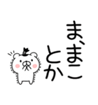 武士語スタンプ★ちょんまげ猫侍★（個別スタンプ：12）