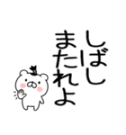 武士語スタンプ★ちょんまげ猫侍★（個別スタンプ：14）