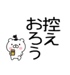 武士語スタンプ★ちょんまげ猫侍★（個別スタンプ：15）