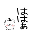武士語スタンプ★ちょんまげ猫侍★（個別スタンプ：16）