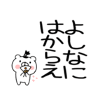 武士語スタンプ★ちょんまげ猫侍★（個別スタンプ：19）