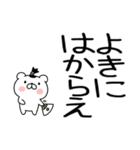 武士語スタンプ★ちょんまげ猫侍★（個別スタンプ：20）