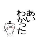 武士語スタンプ★ちょんまげ猫侍★（個別スタンプ：24）