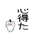 武士語スタンプ★ちょんまげ猫侍★（個別スタンプ：25）