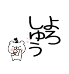 武士語スタンプ★ちょんまげ猫侍★（個別スタンプ：26）